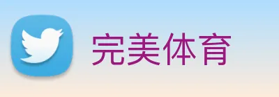 完美体育 Logo